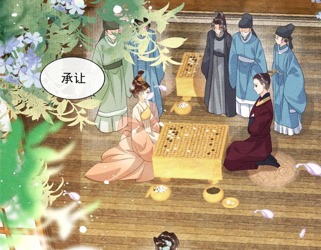 第26话 萧衡每天都在被打脸55