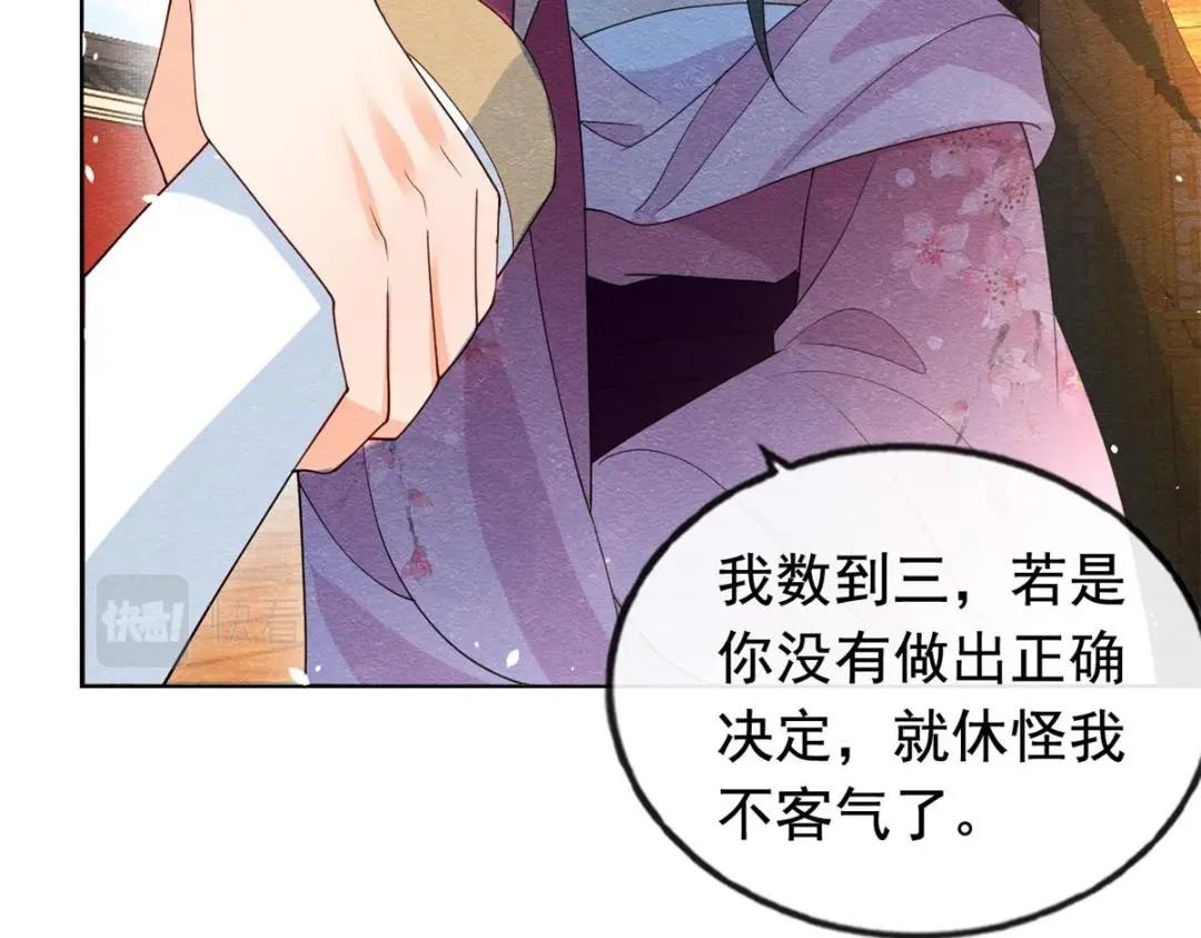 第69话 真相71