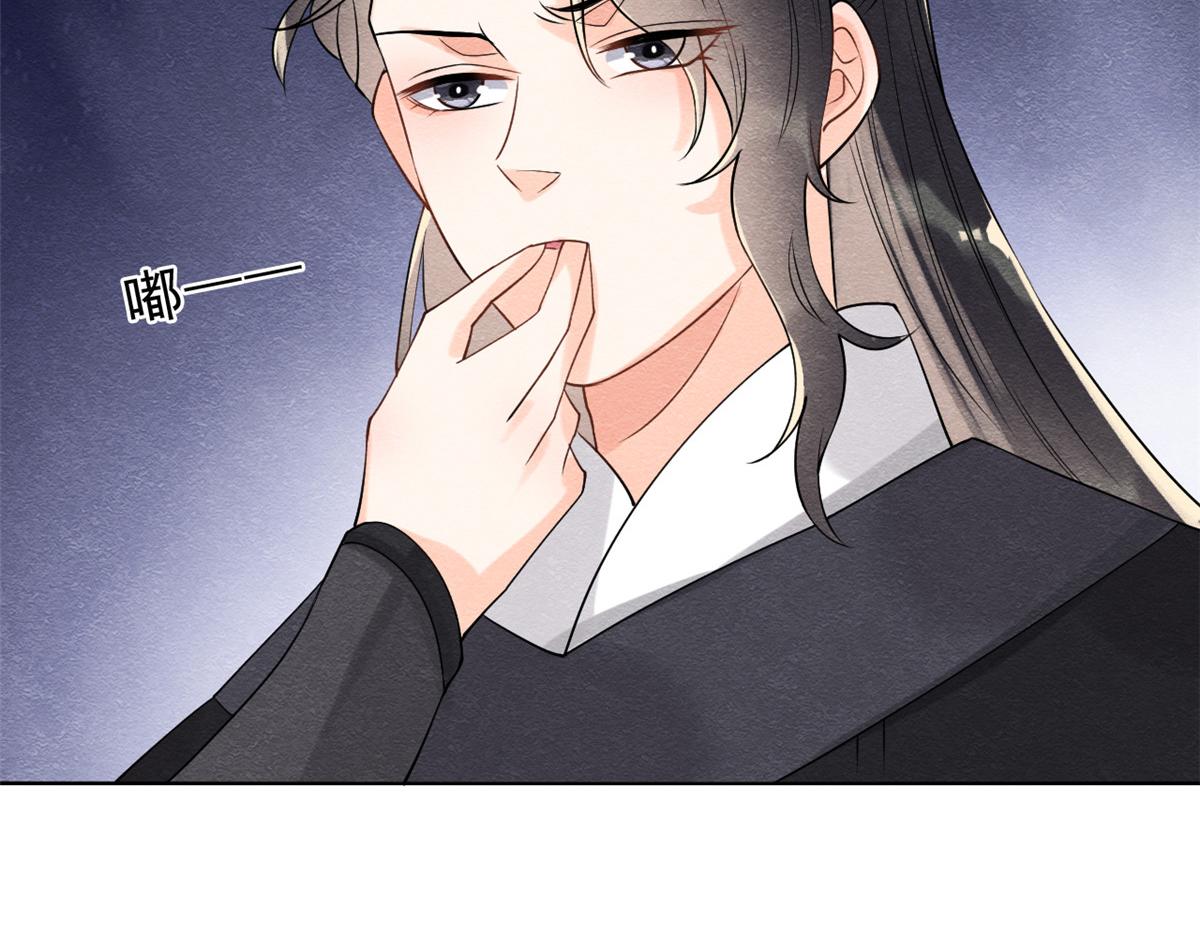 第20话 追妻火葬场即将开始32