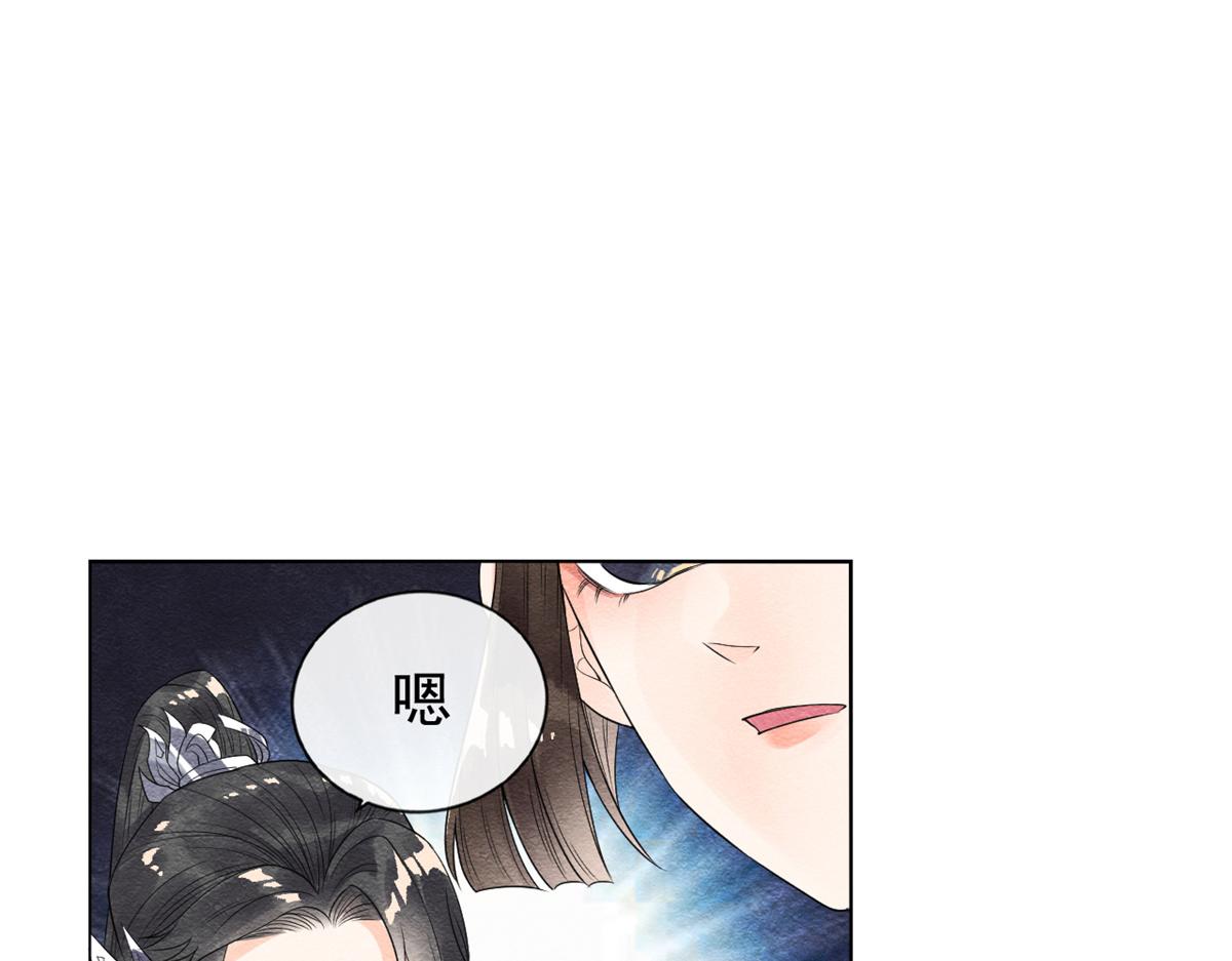 第6话 棋逢对手143
