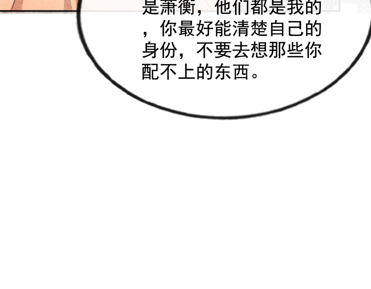 第13话 花神前夕的书信70