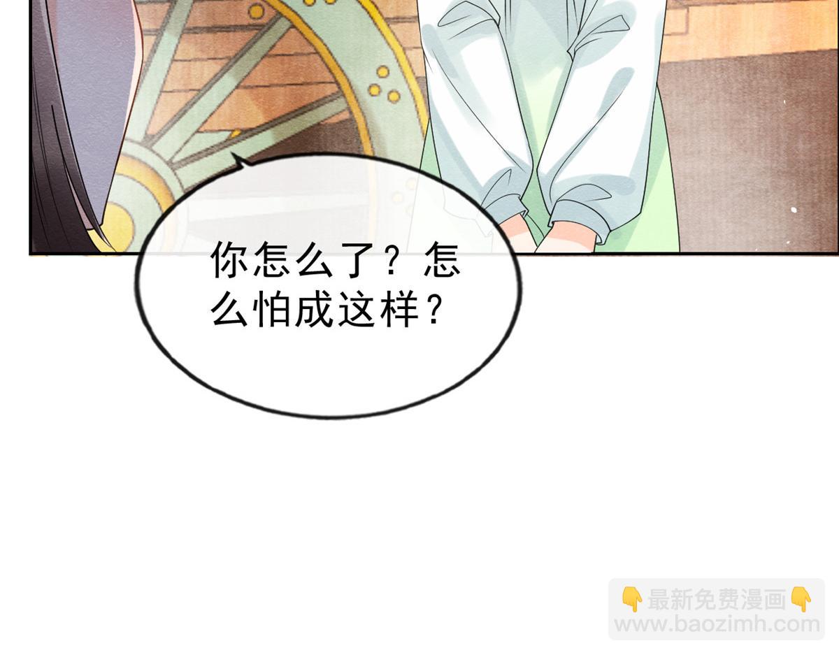 第14话 虐妻一时爽86