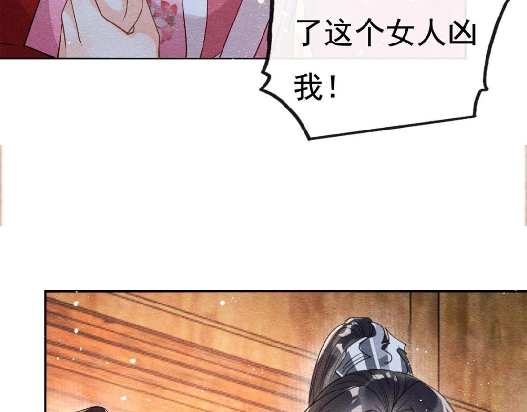 第39话 国家？我家？21