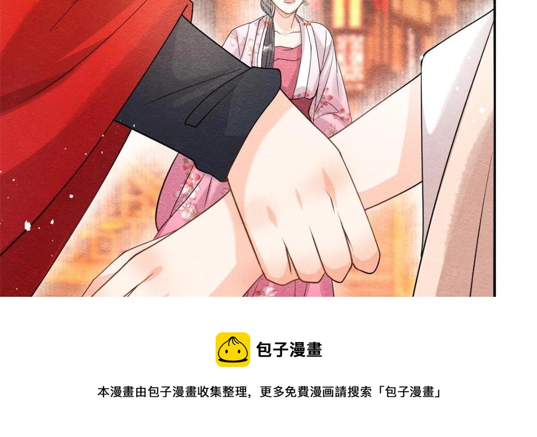 第39话 国家？我家？12