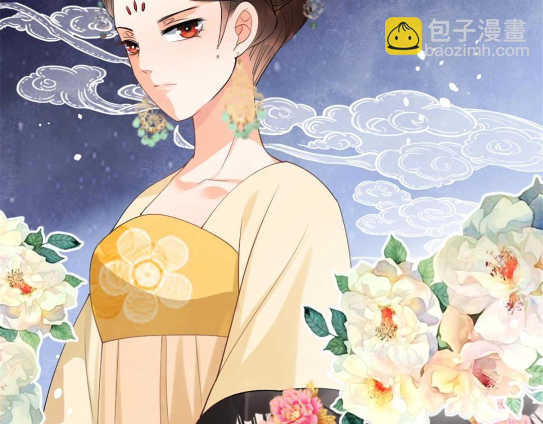 第76话抓到一只半夜翻墙的萧衡13