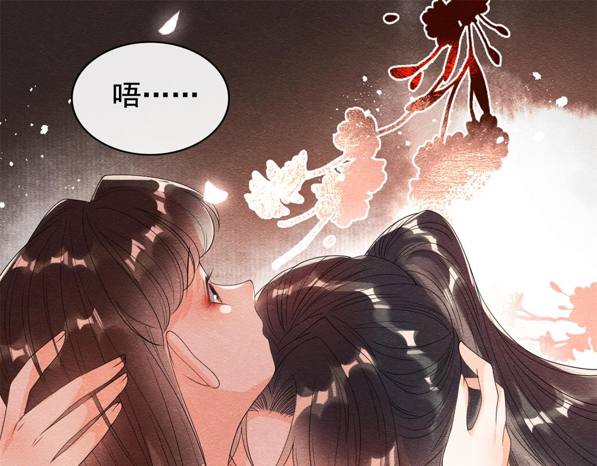 第46话 大婚125