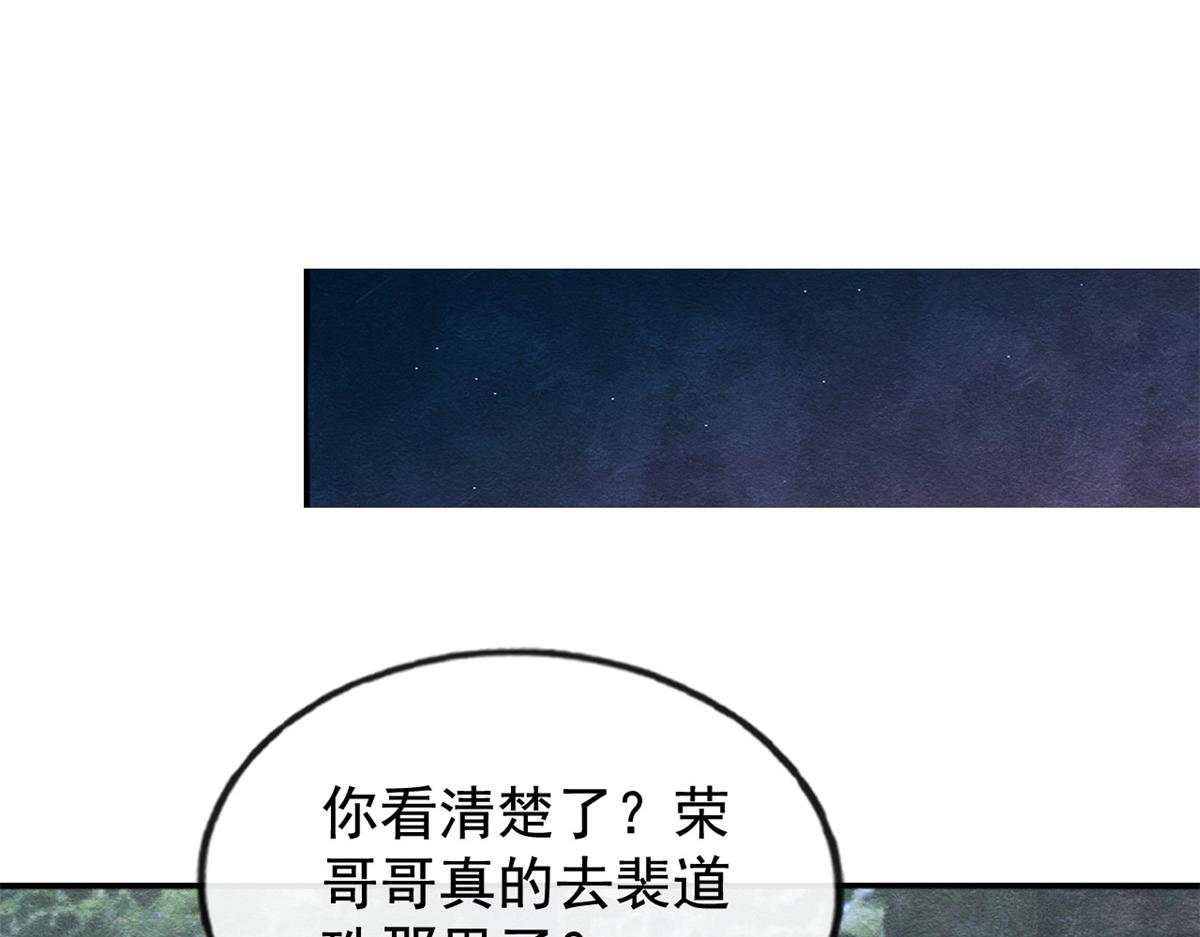 第7话 我偷东西？！28