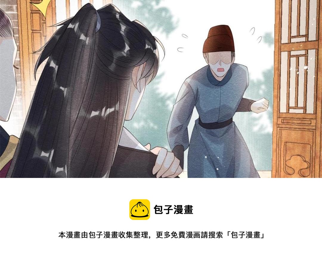 第50话 心依旧爱你36
