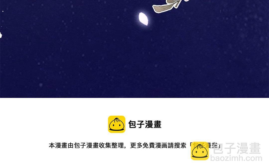 第42话 只要能娶你千刀万剐又何妨52