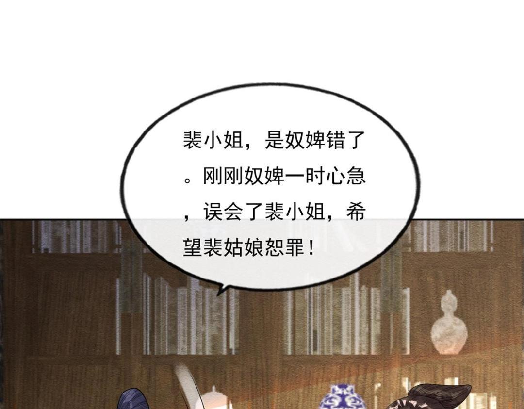 第28话 一出好戏53