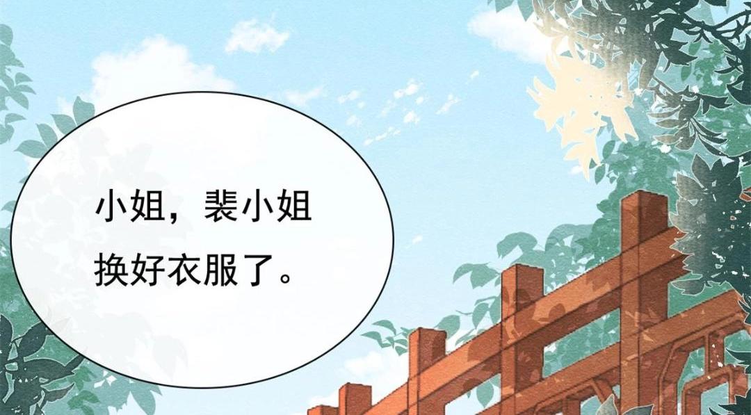 第43话 萧衡哭了？38