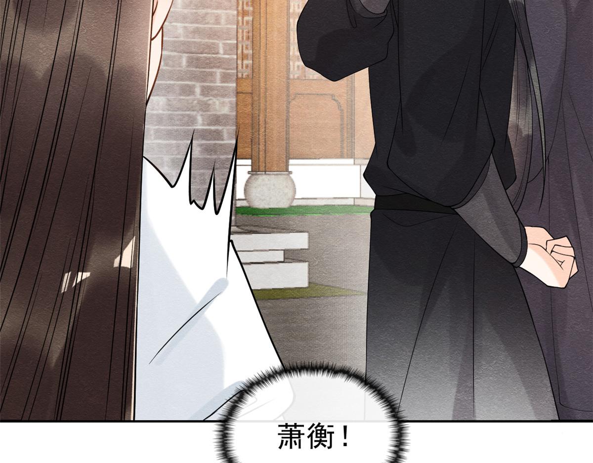 第20话 追妻火葬场即将开始129