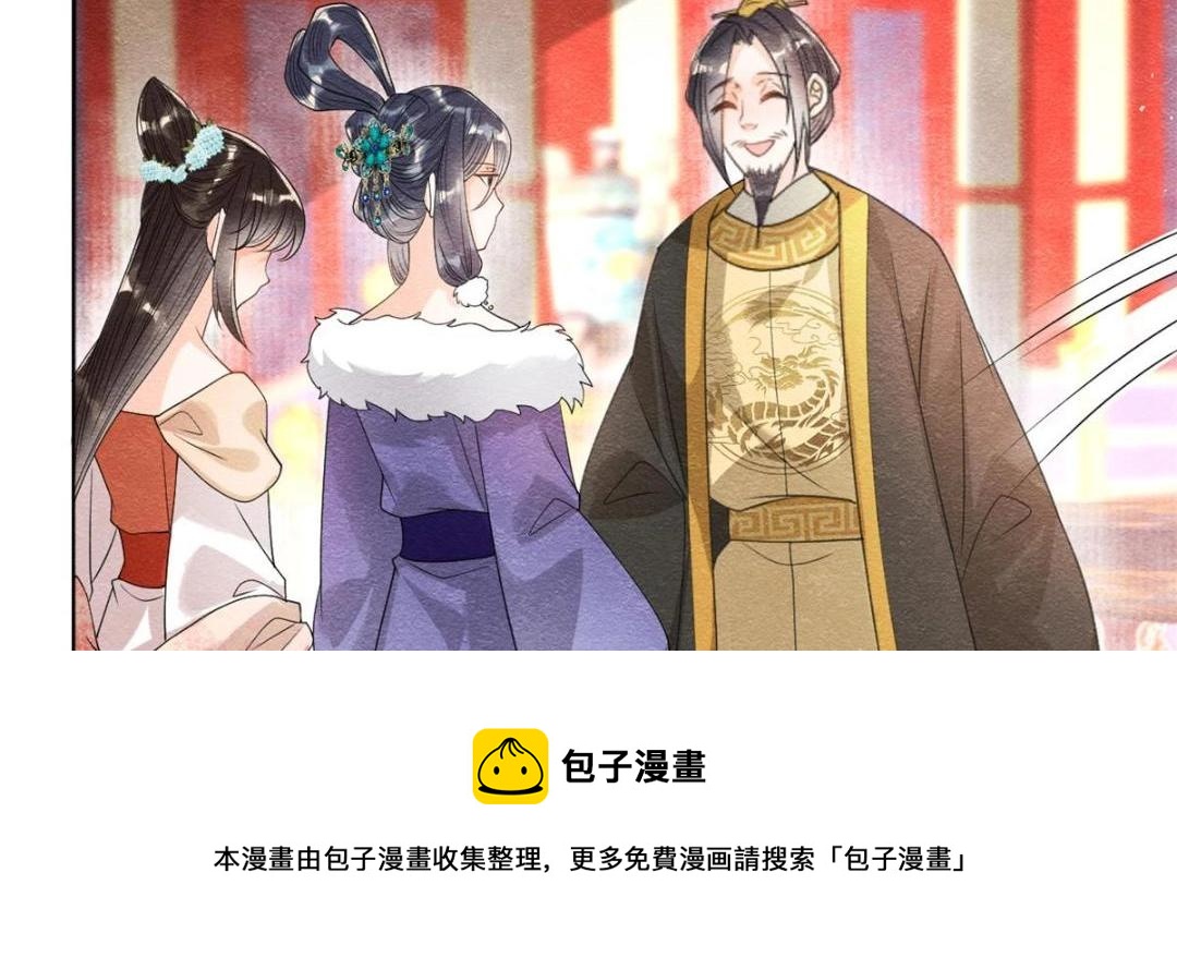 第40话 置之死地而后104