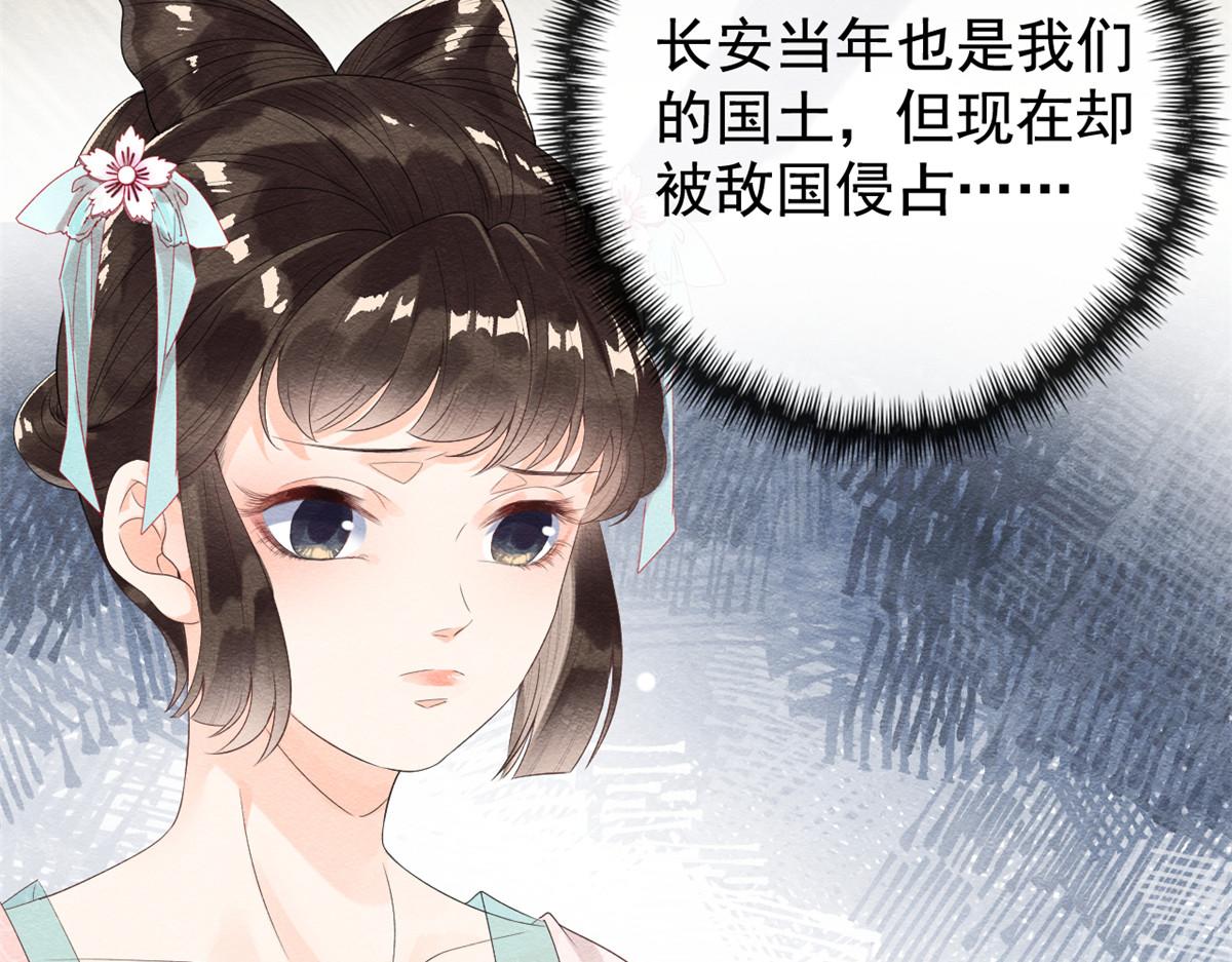 第4话 眼瞎也不会看上你7