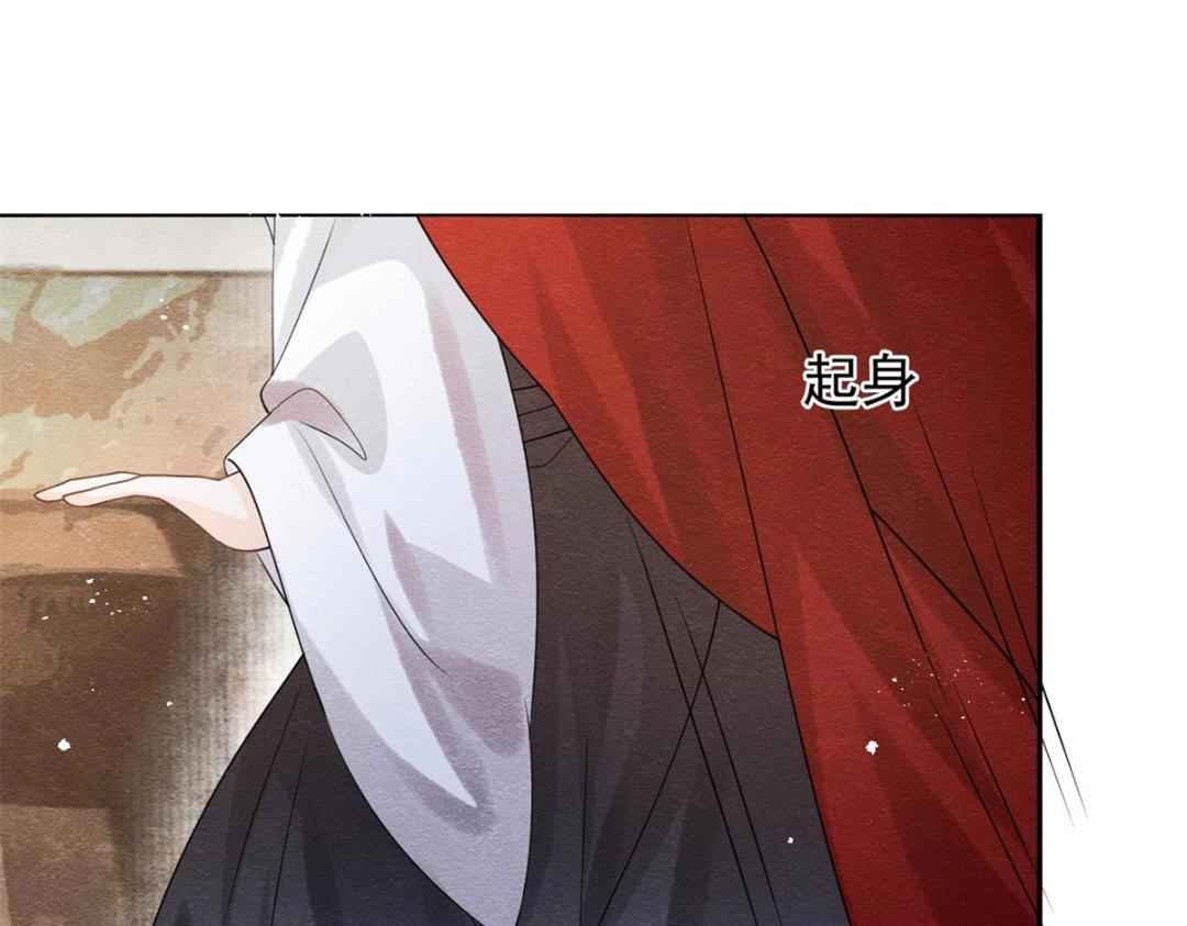 第58话 我不能让她受任何伤害39