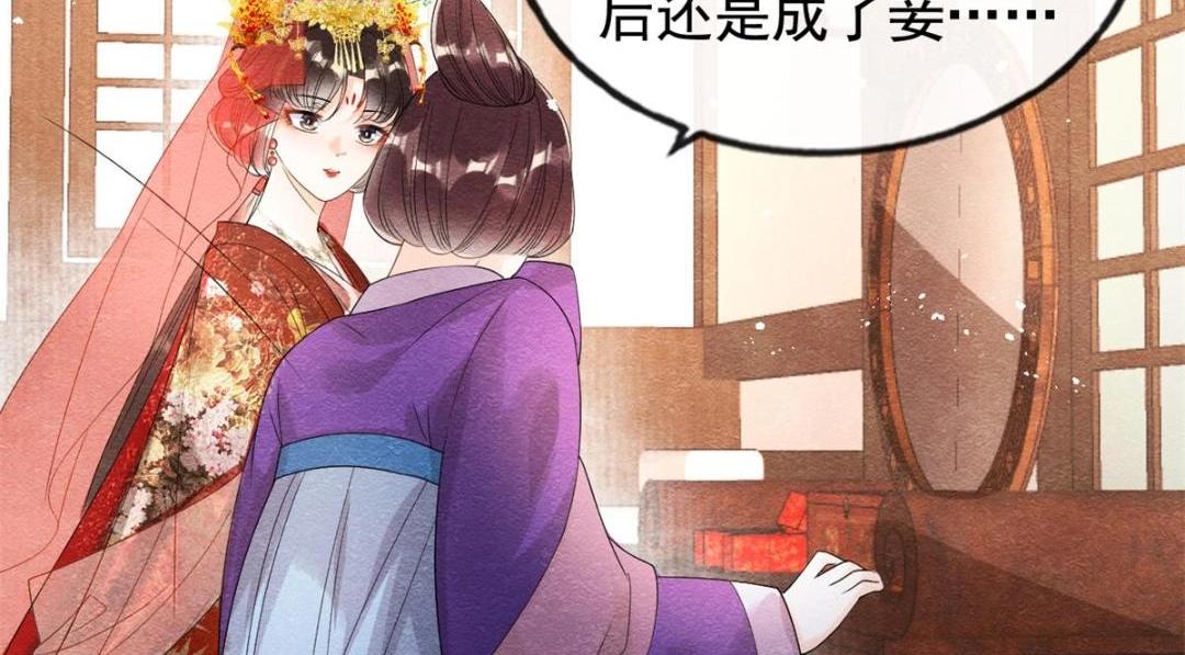 第46话 大婚18