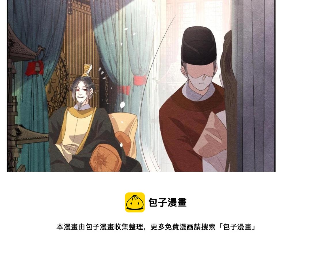第41话 为民者自然要是死护国20
