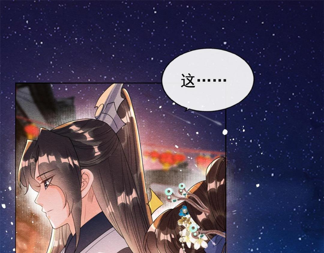 第65话 她们都去过栖玄寺？65