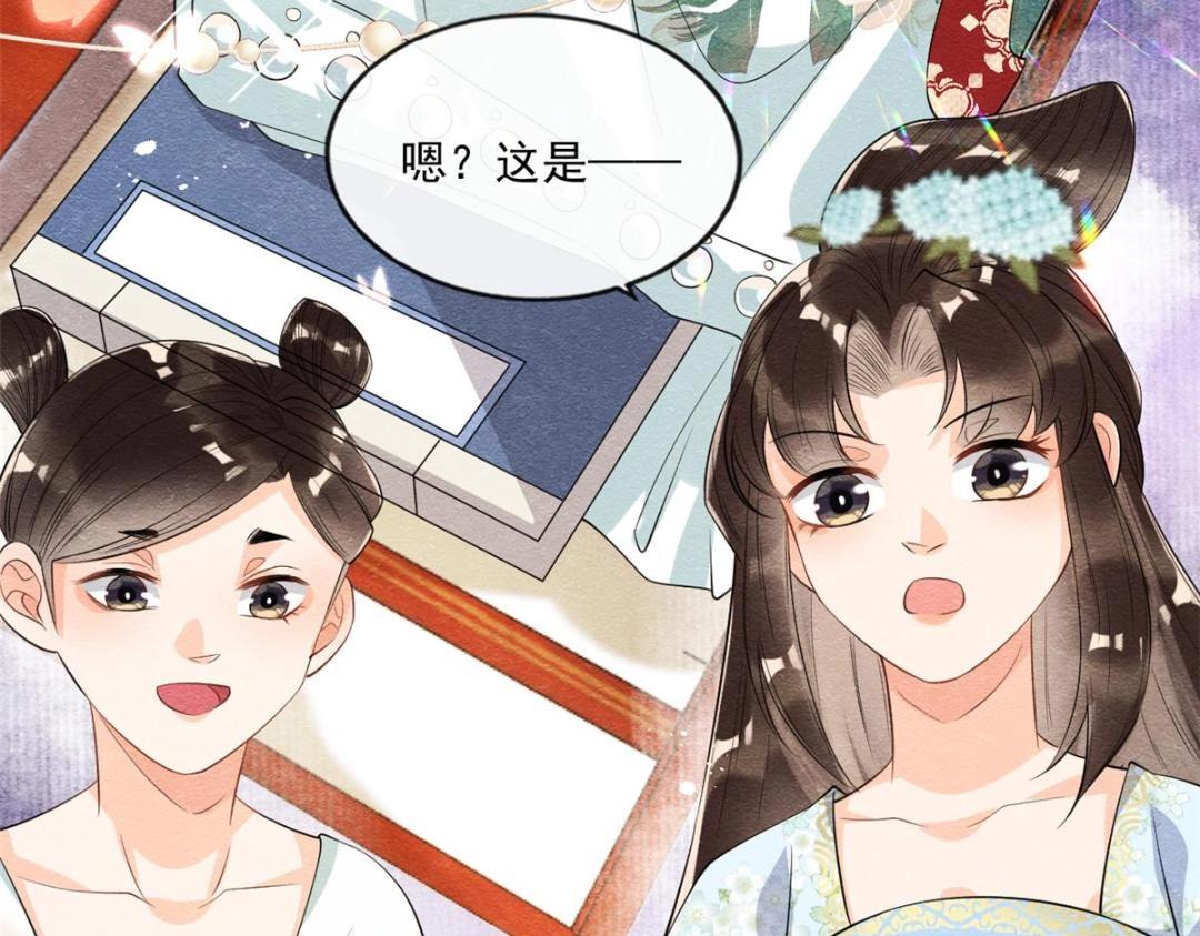 第26话 萧衡每天都在被打脸27