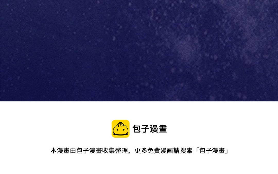 第42话 只要能娶你千刀万剐又何妨28