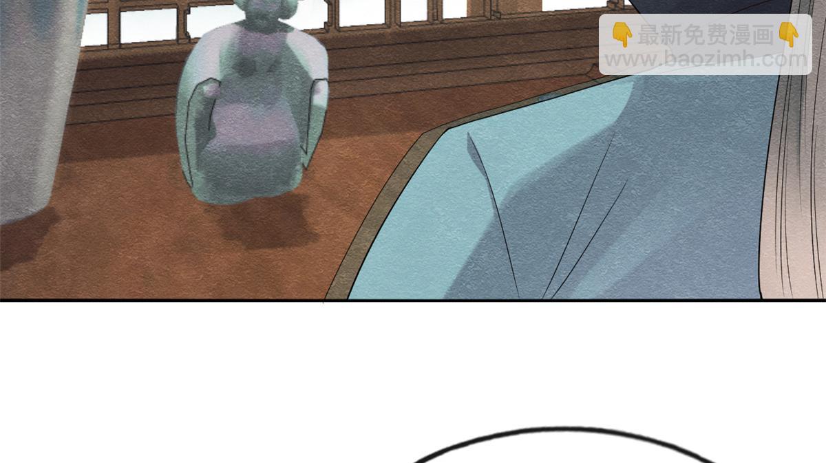 第9话 纠缠陆玑？115
