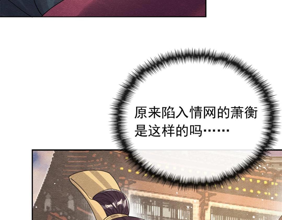第58话 我不能让她受任何伤害19
