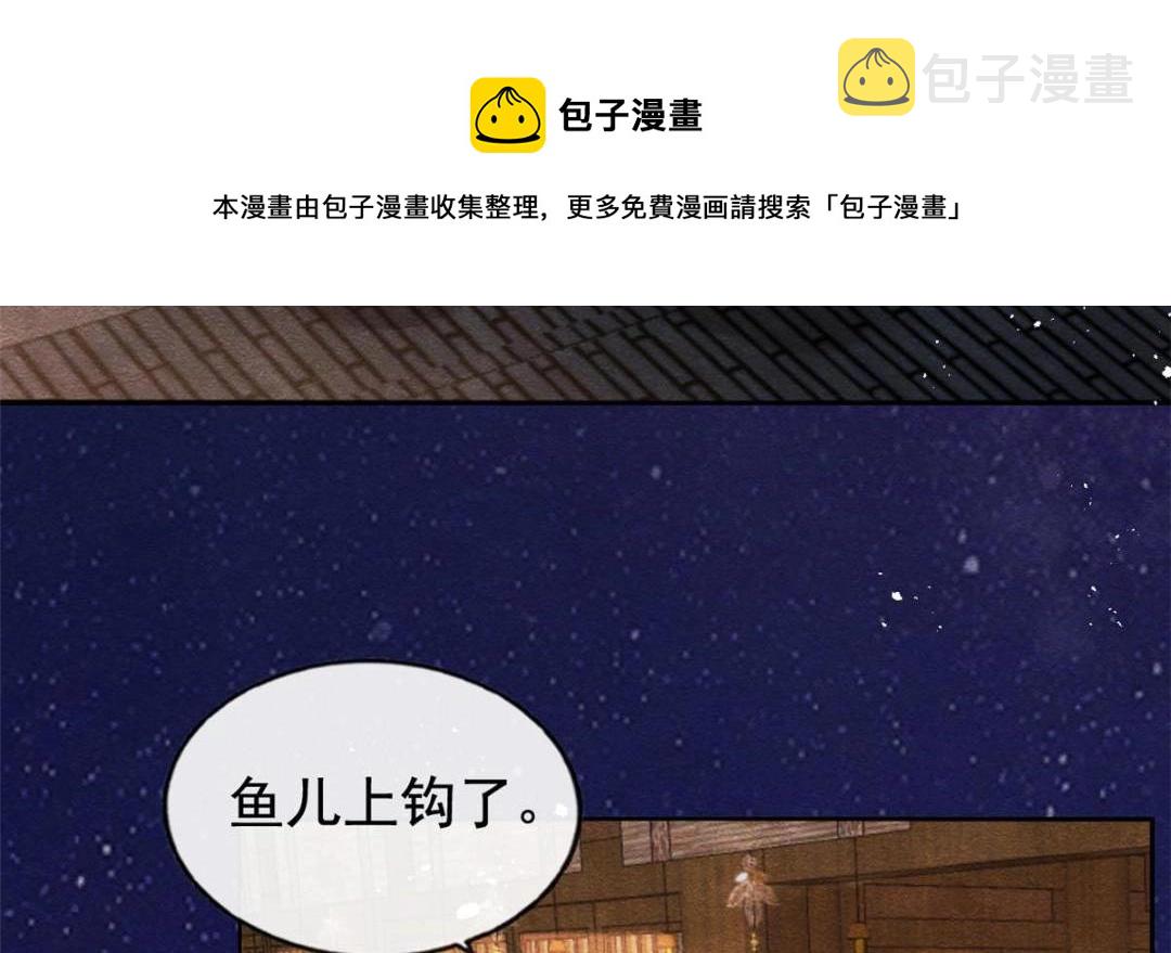 第47话 螳螂捕蝉72