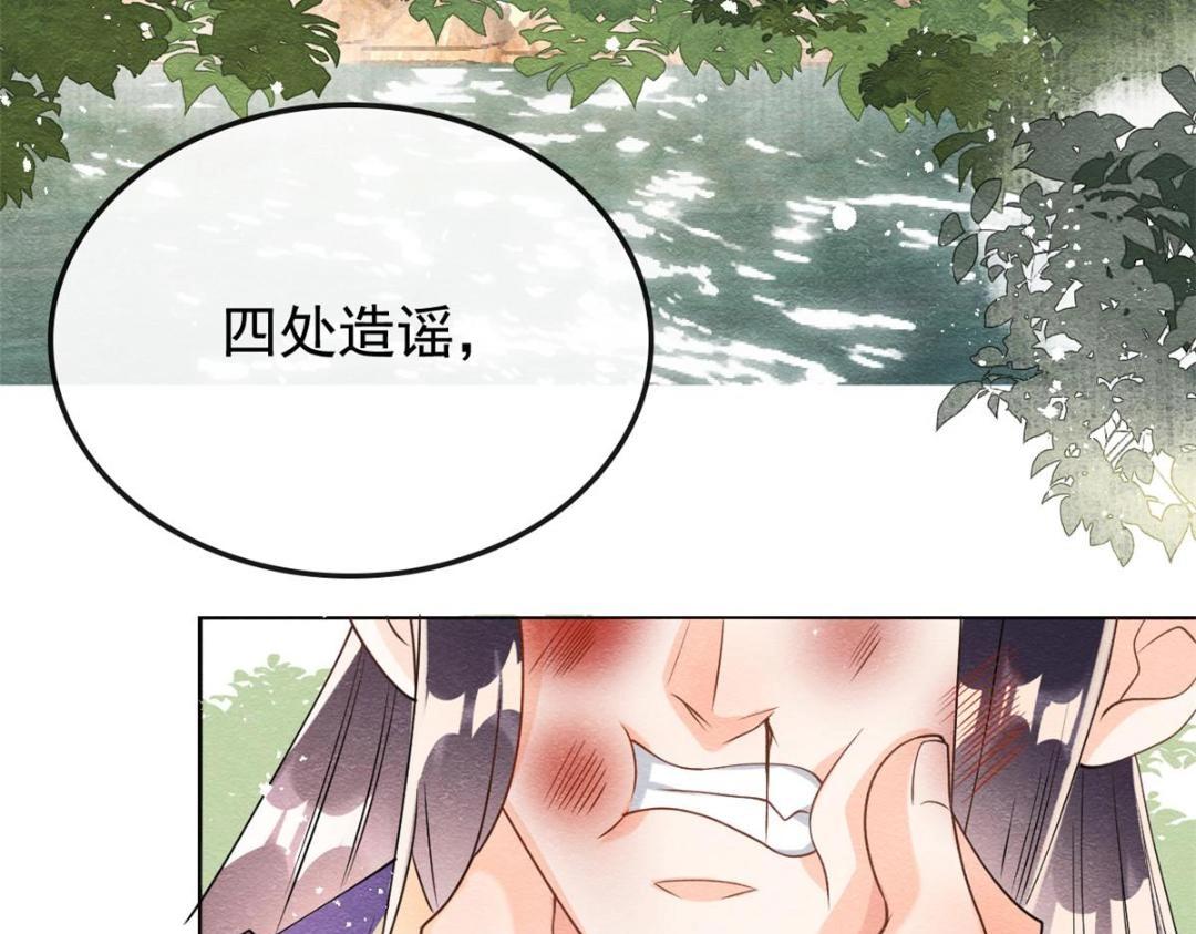 第61话 我真的重生了？7