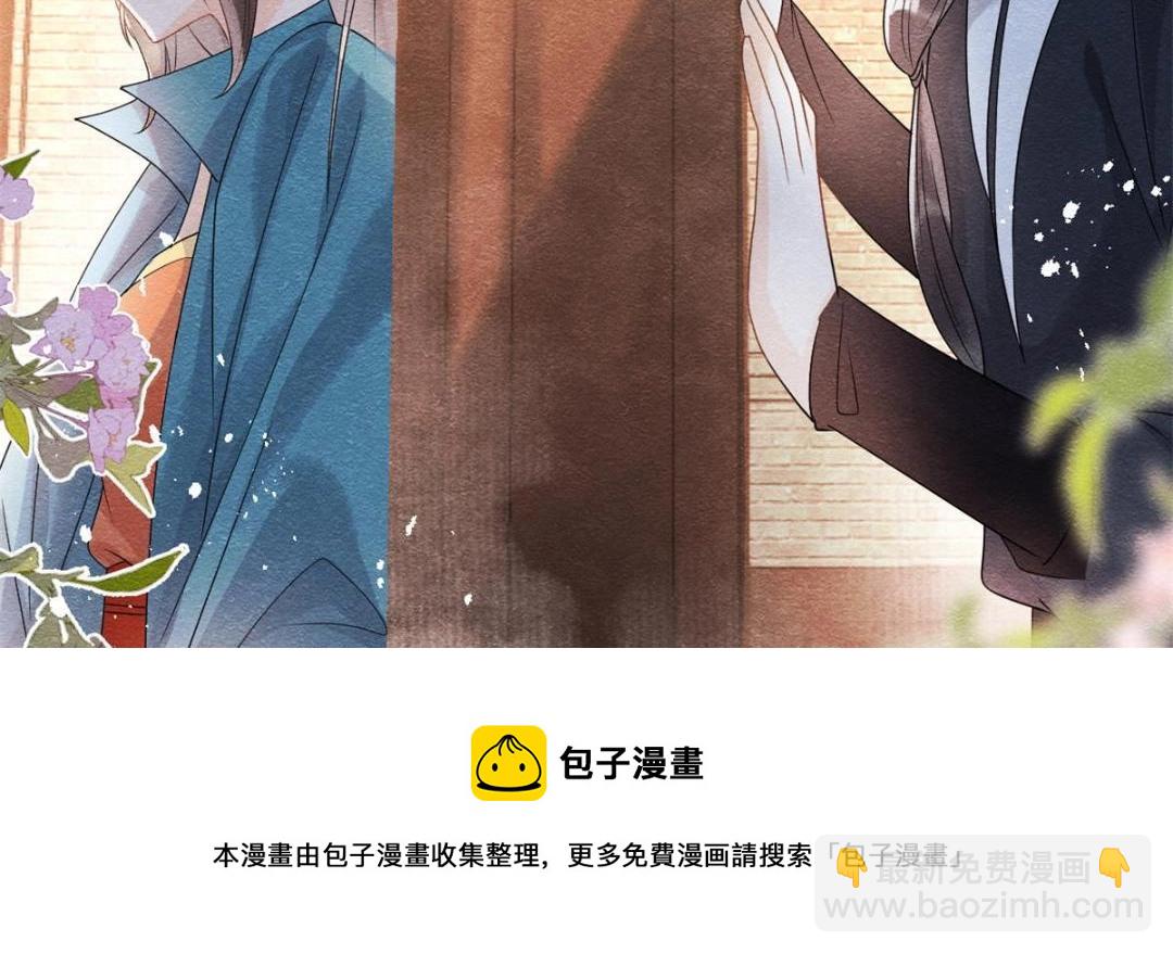 第42话 只要能娶你千刀万剐又何妨72
