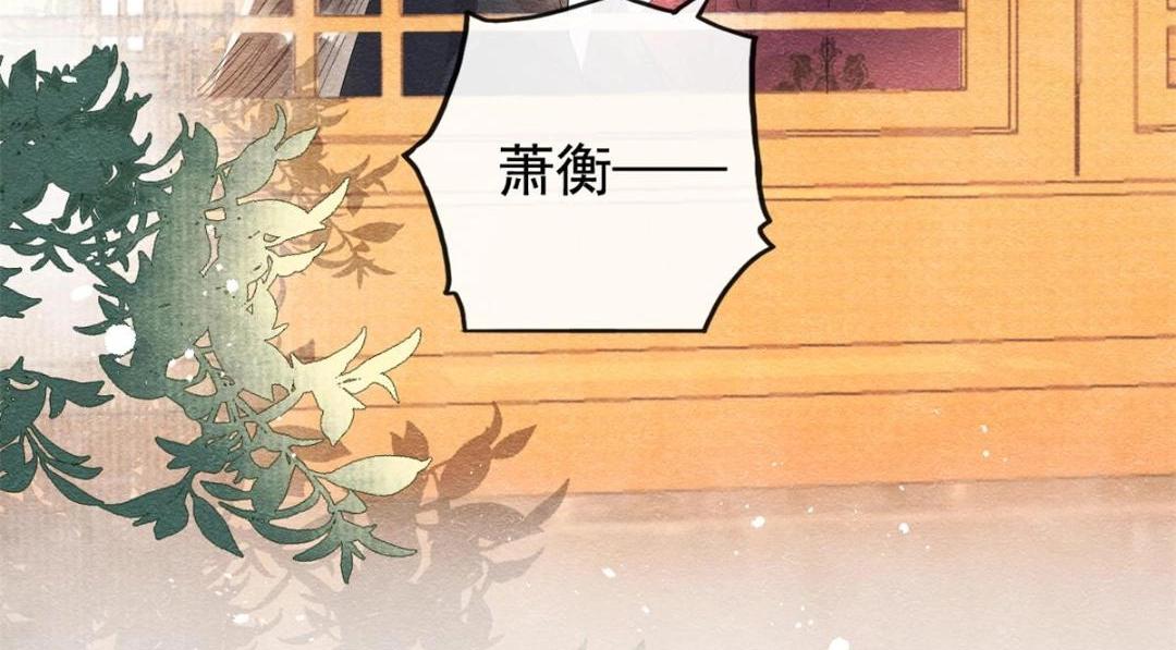 第50话 心依旧爱你34