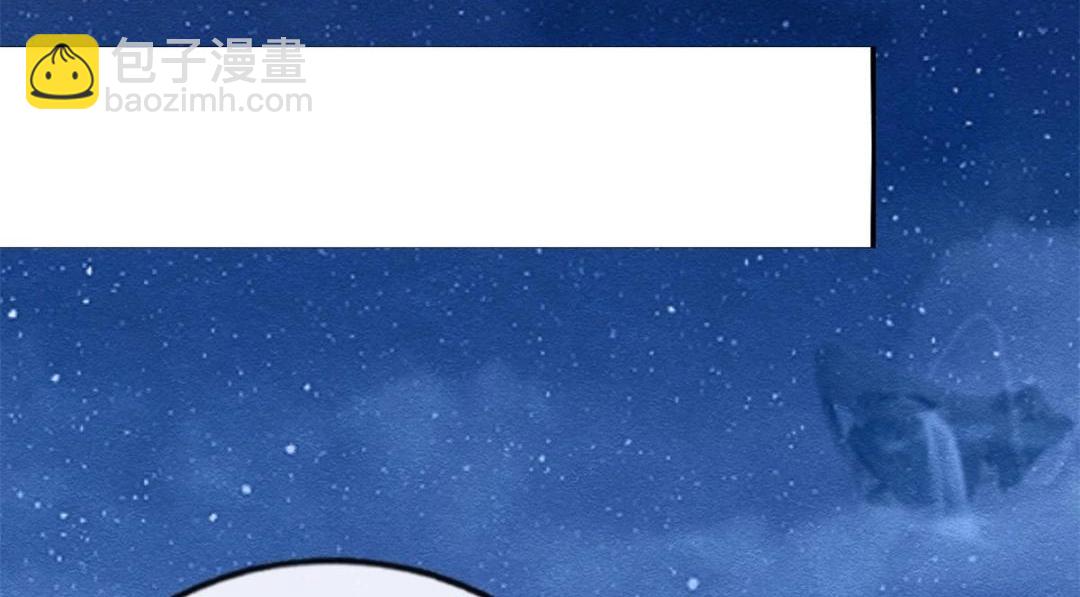 第57话 什么？裴道珠私奔了？78