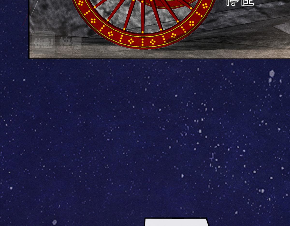 第15话 鱼儿上钩了110