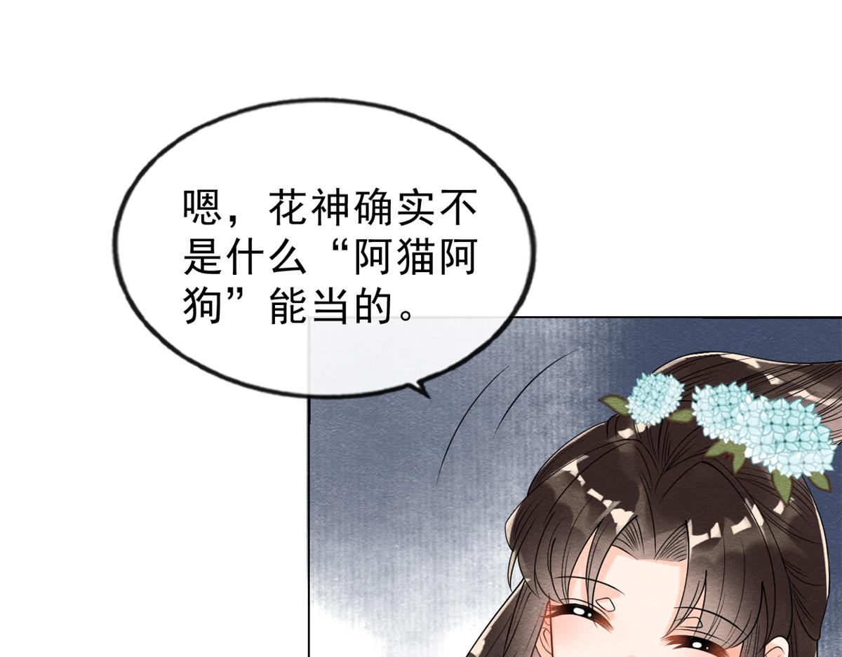 第14话 虐妻一时爽45