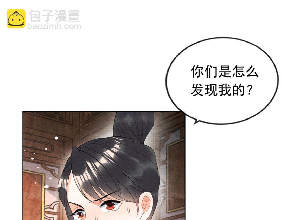 第80话 终于要来了5