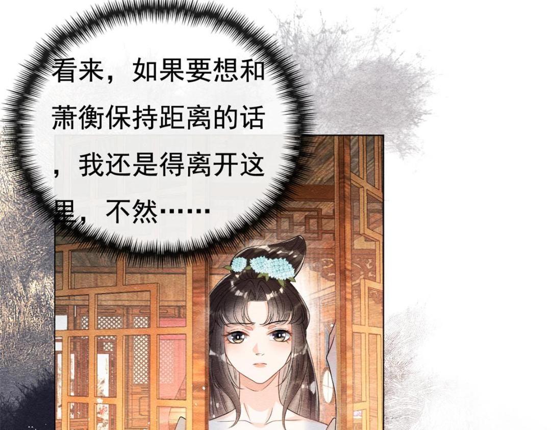 第39话 国家？我家？41