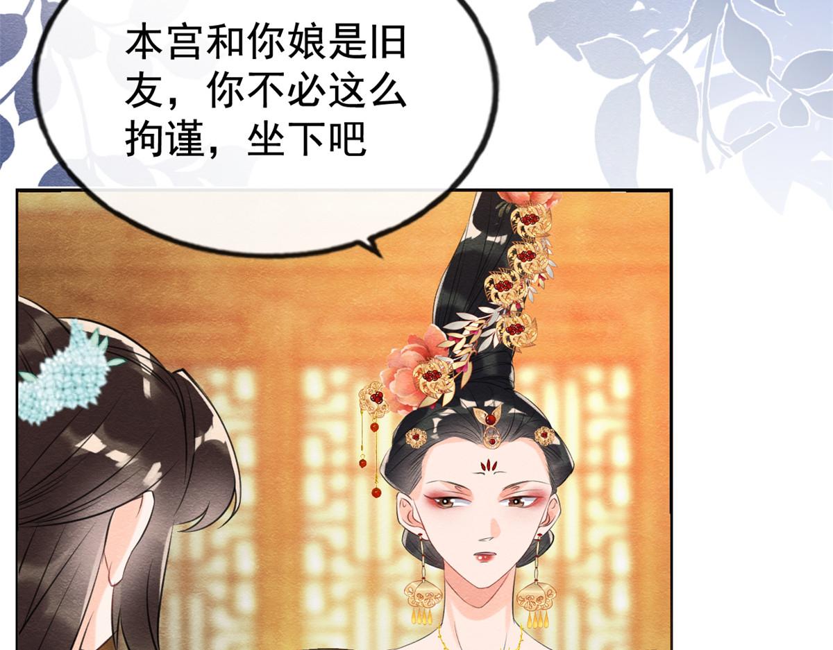 第12话 湖边的心动56