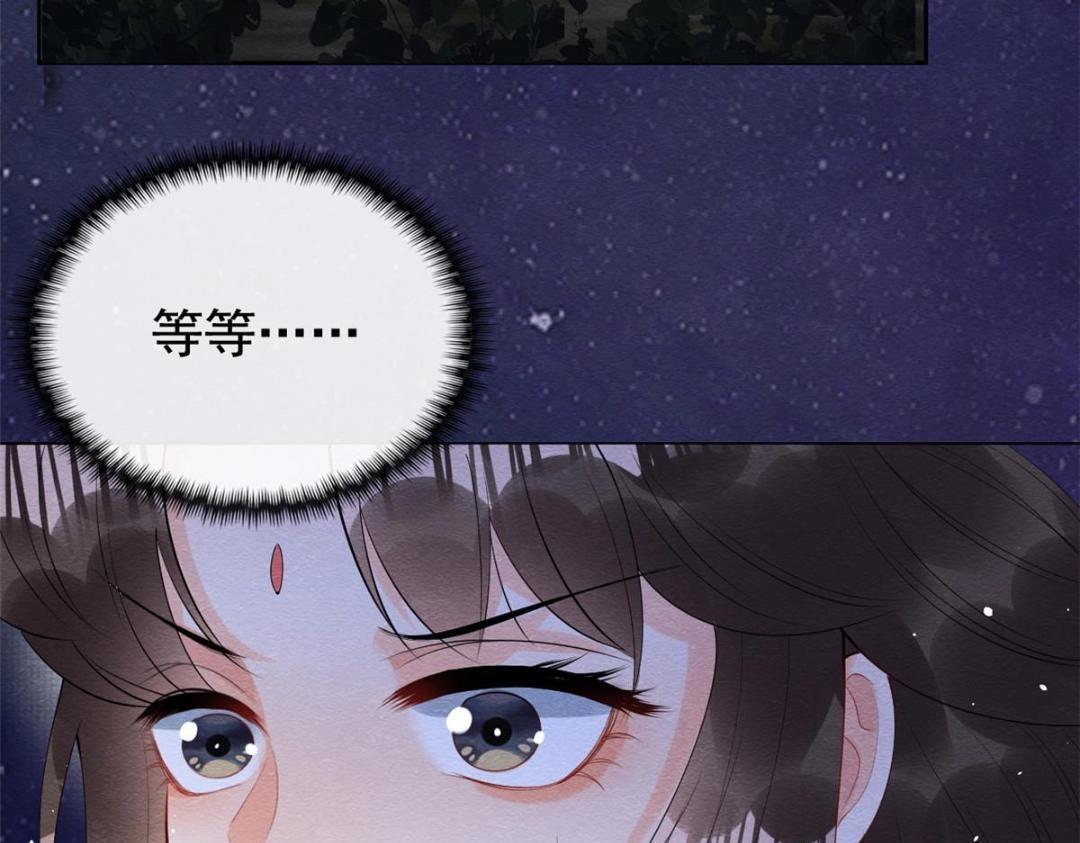 第81话 神女，别来无恙82