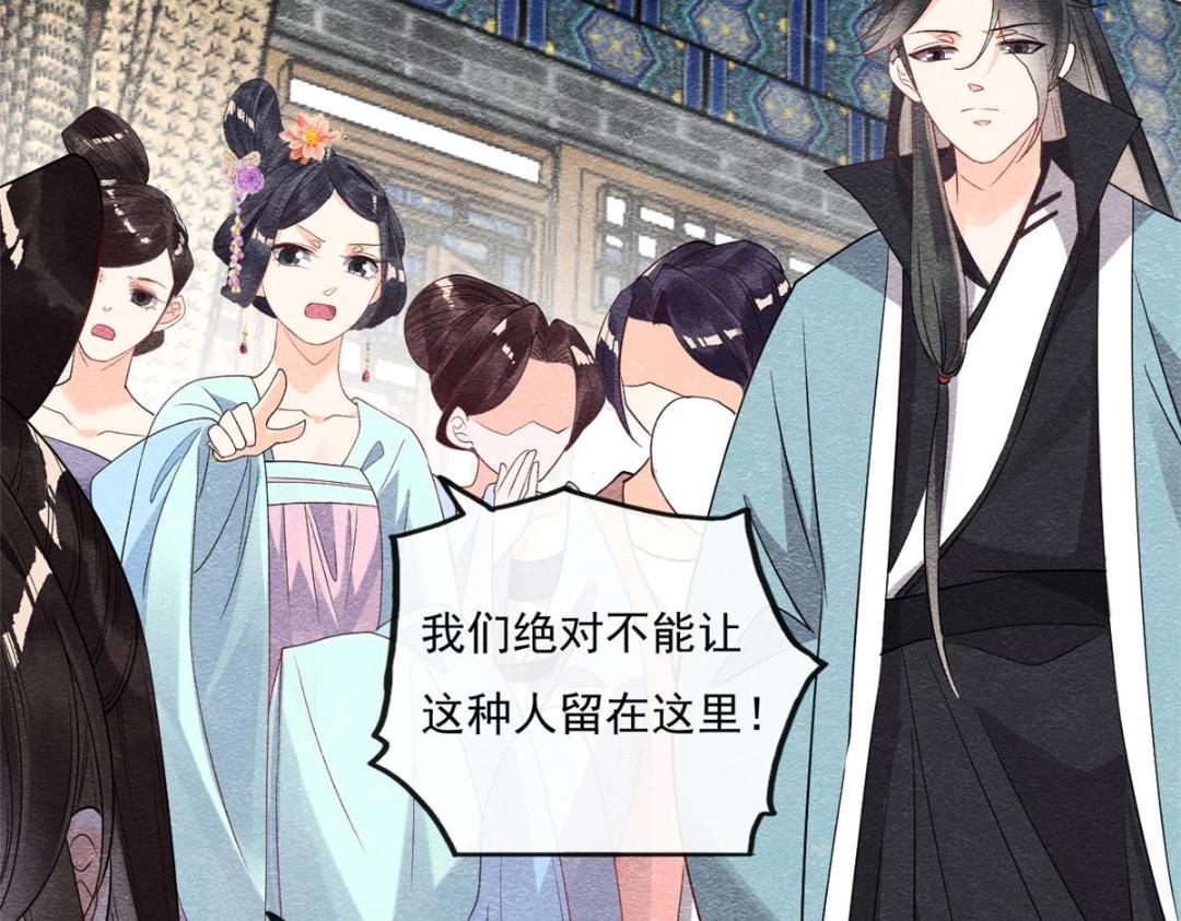 第27话 交给姐姐来解决69
