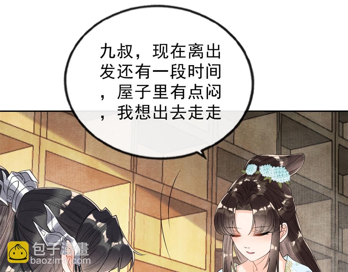 第14话 虐妻一时爽48