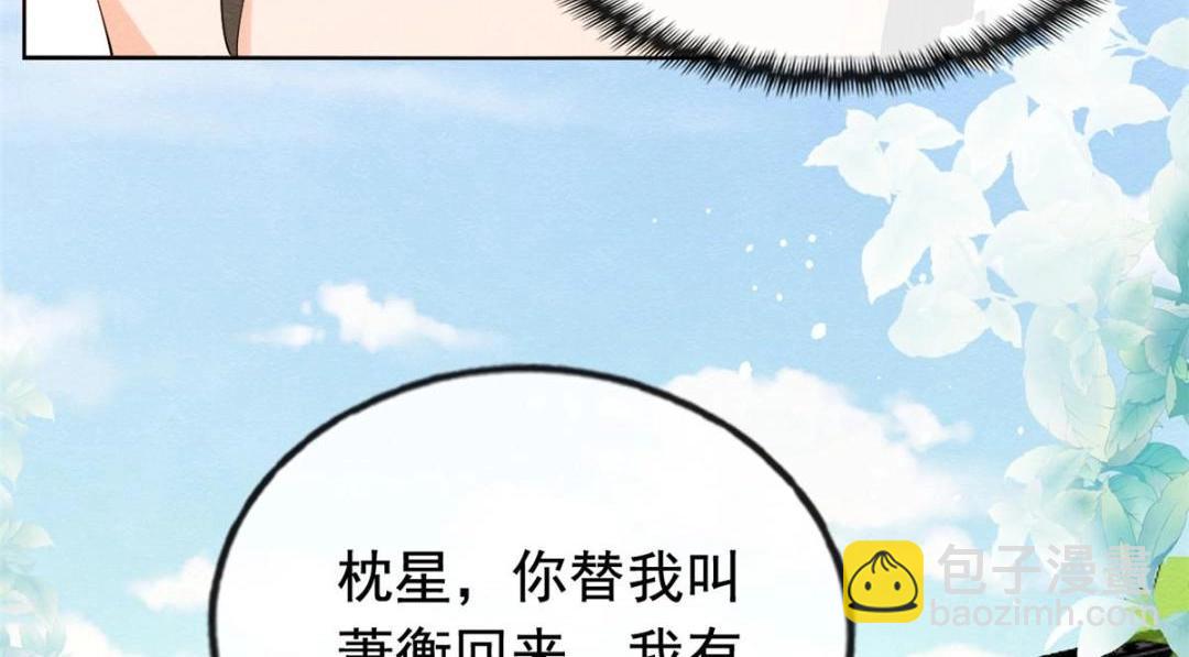 第73话审判的时刻69