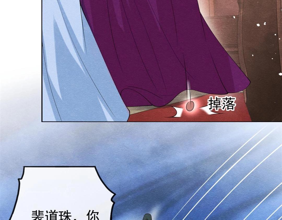 第73话审判的时刻31