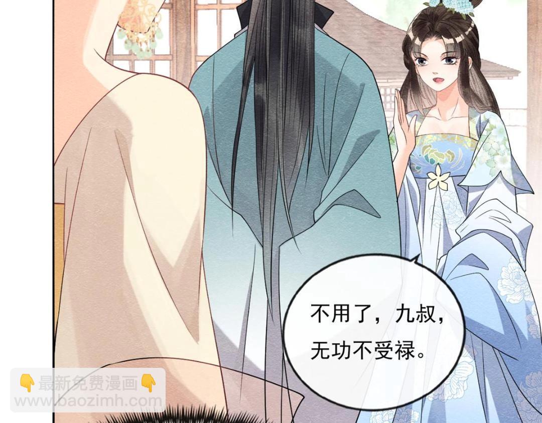 第27话 交给姐姐来解决21