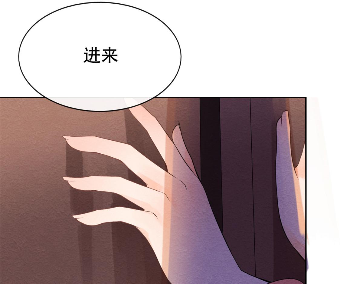 第2话 她哭了，她装的132