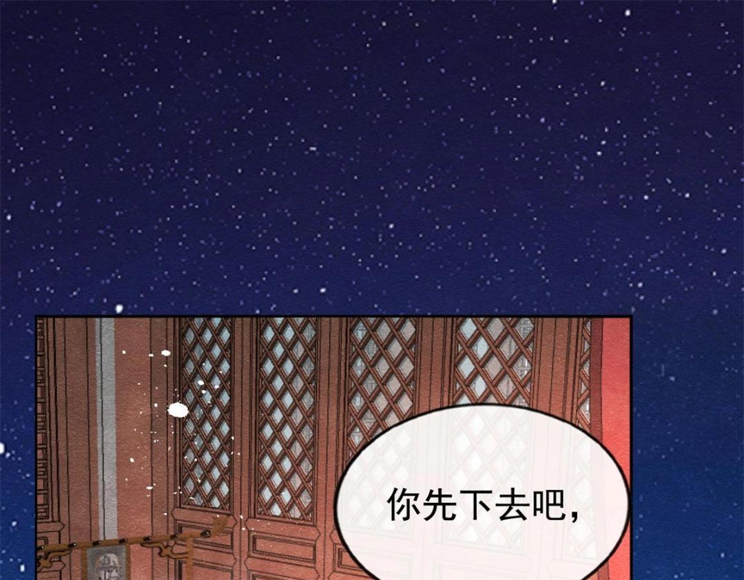 第45话 我会八抬大轿，娶你为妻77