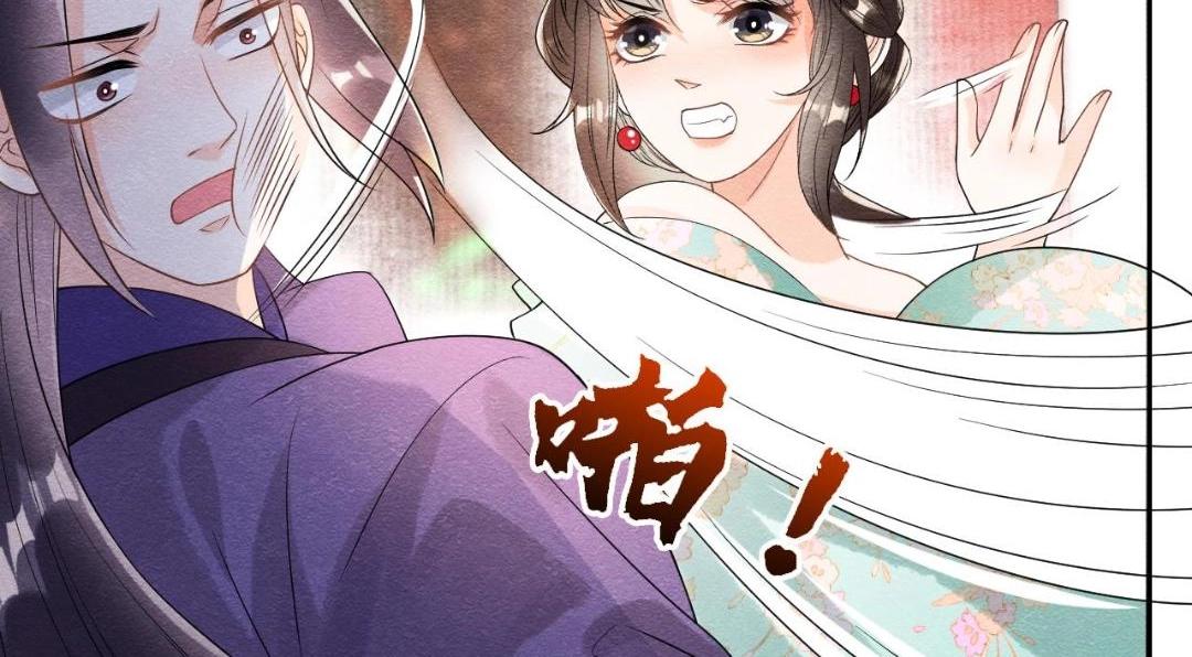 第60话 我来晚了！42