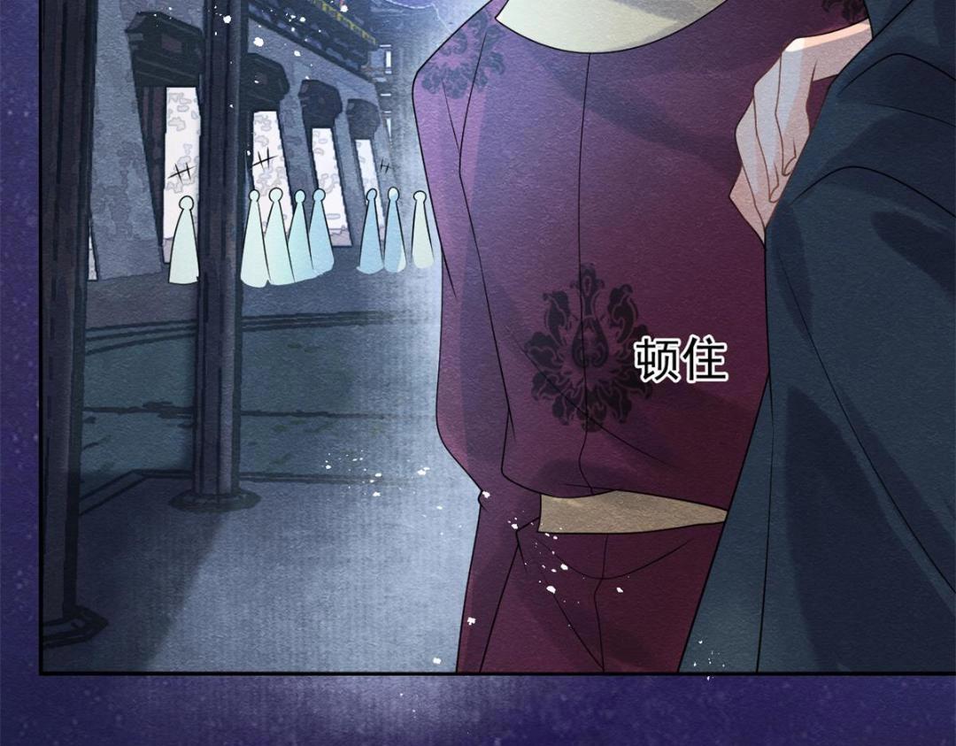 第57话 什么？裴道珠私奔了？83