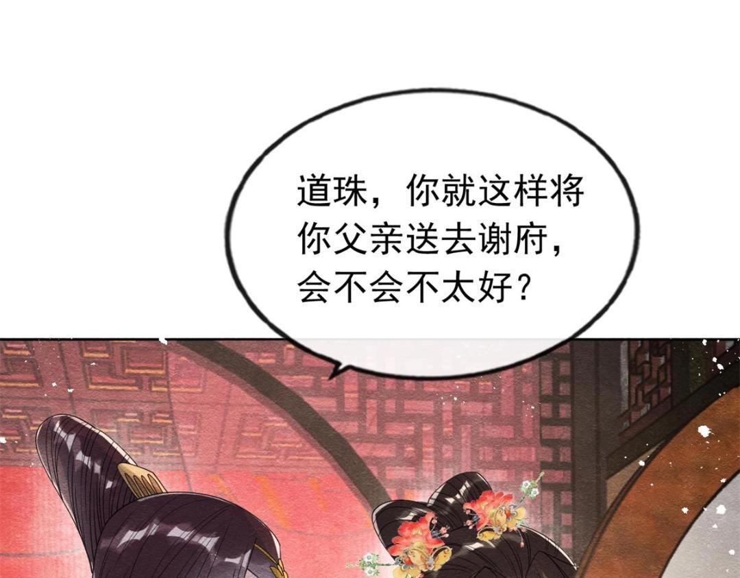 第55话 太丑了揍一顿吧5
