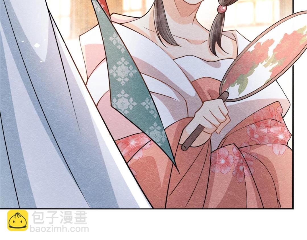 第29话 九叔，请自重33