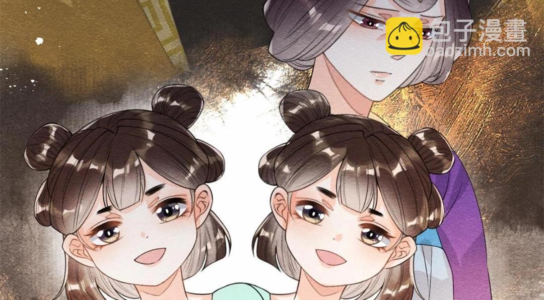第39话 国家？我家？86