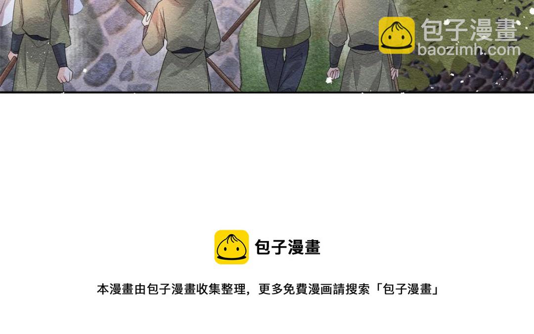 第37话 裴道珠杀人了？88
